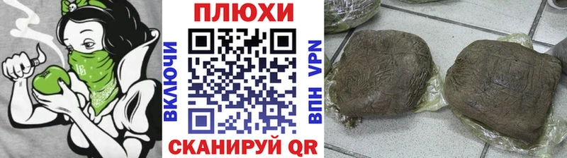 Наркота Барнаул А ПВП Меф АМФ КОКАИН Гашиш