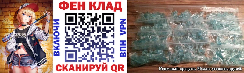 MEGA ССЫЛКА  Барнаул  АМФ Premium 