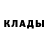 МЕТАДОН кристалл Dima Shemetov