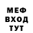 Метадон мёд Givki So2