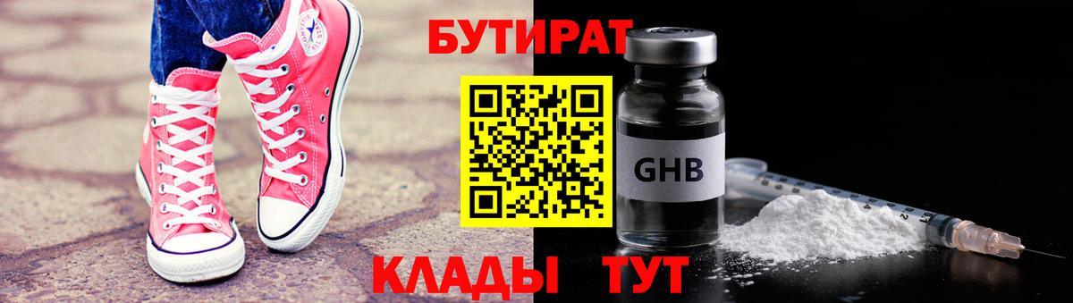 ГАШ  Вход с VPN  Каннабис  АМФ   Барнаул  Меф кристаллы 