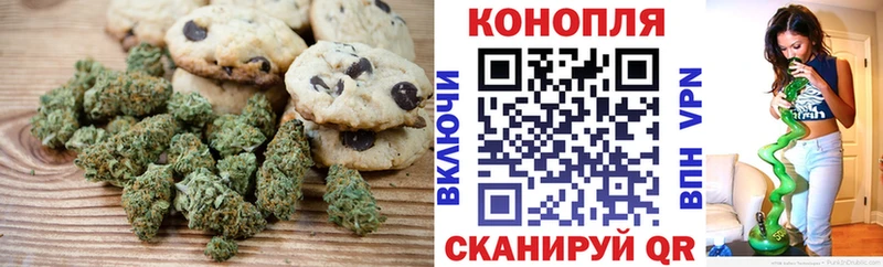 OMG рабочий сайт Барнаул Еда ТГК марихуана цены