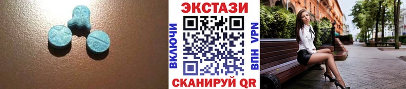 Ecstasy VHQ  Барнаул 