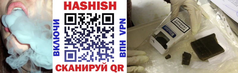 Гашиш Premium  Барнаул 