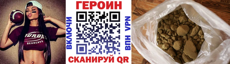 магазин продажи   Барнаул  дарк нет клад  Героин VHQ 