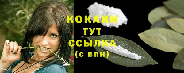 метамфетамин Абаза