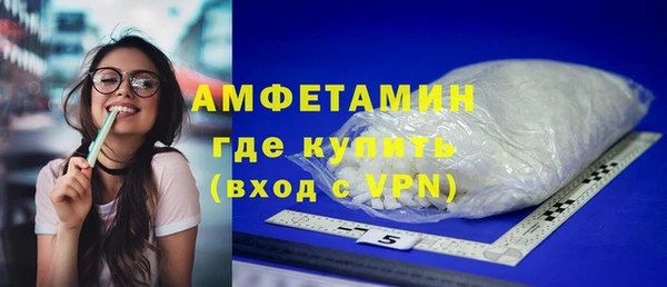 метамфетамин Абаза