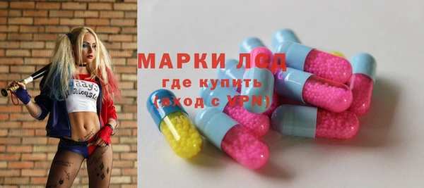 тгк Абинск