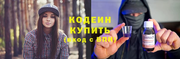 тгк Абинск