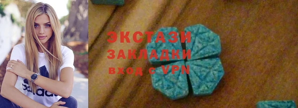 метамфетамин Абаза