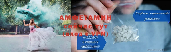 метамфетамин Абаза