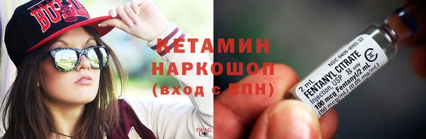 тгк Абинск