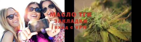 тгк Абинск