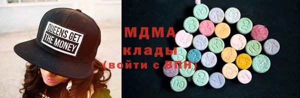 метамфетамин Абаза