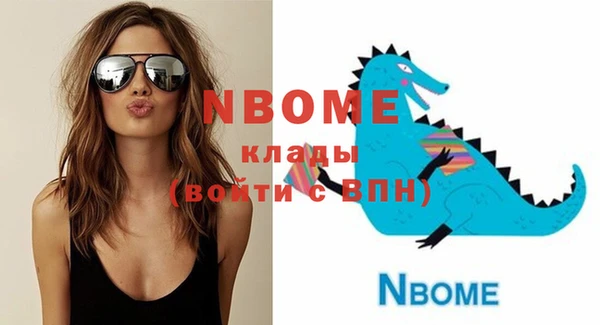 тгк Абинск