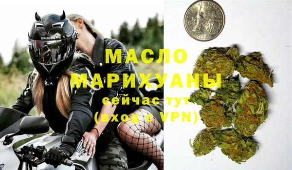 тгк Абинск