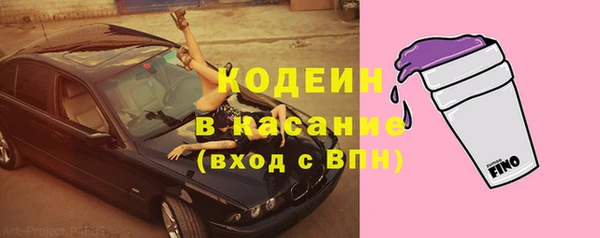 тгк Абинск