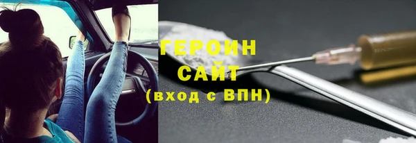 тгк Абинск
