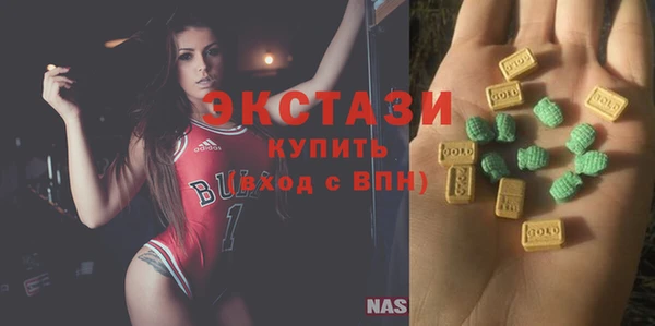 метамфетамин Абаза