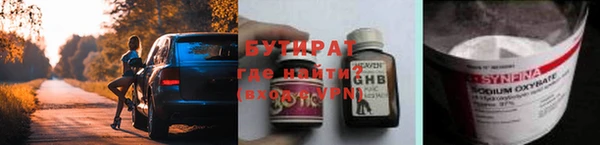 тгк Абинск