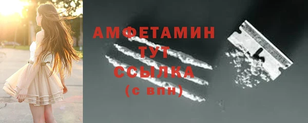 метамфетамин Абаза
