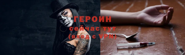 тгк Абинск