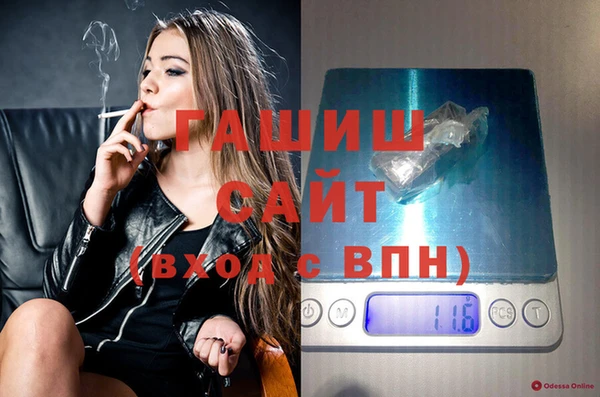 тгк Абинск