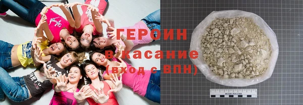 метамфетамин Абаза