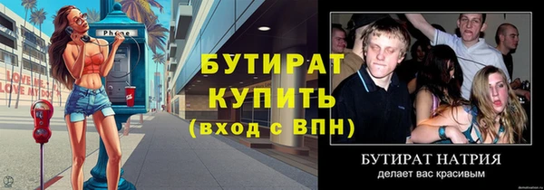 гашишное масло Абдулино