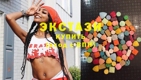 гашишное масло Абдулино