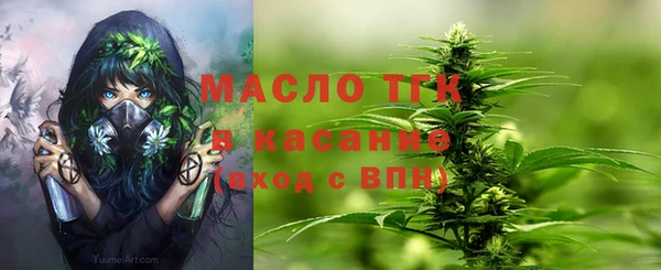 метамфетамин Абаза
