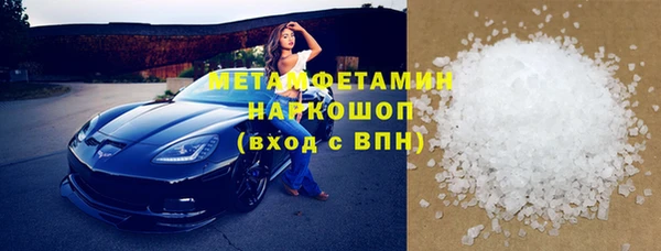 гашишное масло Абдулино