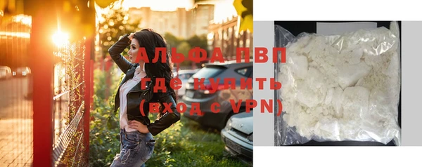 метамфетамин Абаза