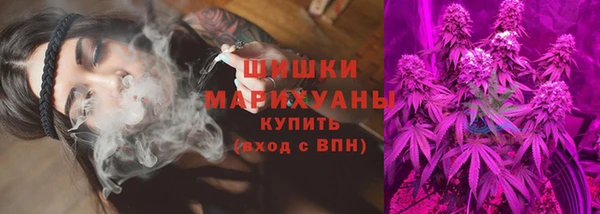 метамфетамин Абаза