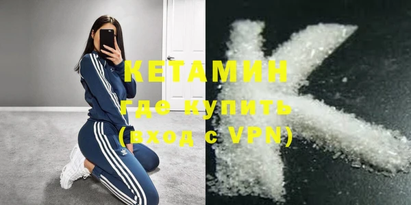 метамфетамин Абаза
