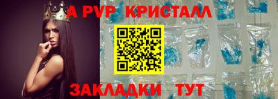 альфа пвп Гулькевичи
