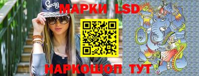 метамфетамин Гуково