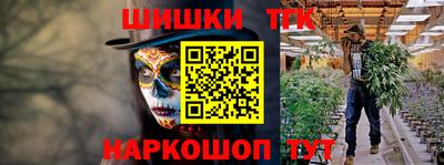 альфа пвп Гулькевичи