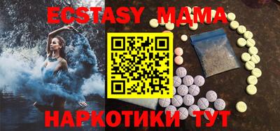 альфа пвп Гулькевичи