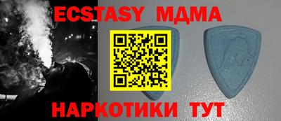 метамфетамин Гуково