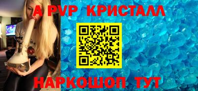 метамфетамин Гуково
