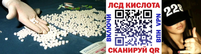 Лсд 25 экстази кислота  MEGA ONION  Барнаул 