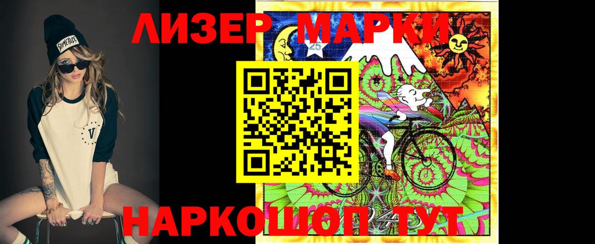 ЛСД экстази кислота  Вход с VPN  Барнаул  ОМГ ОМГ рабочий сайт  ЛСД экстази кислота 
