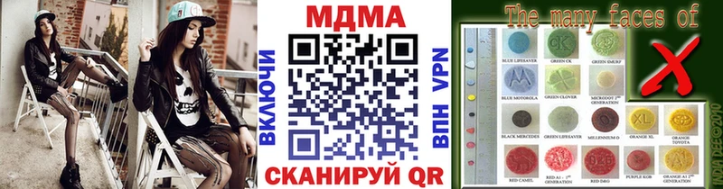 MDMA кристаллы  Барнаул 