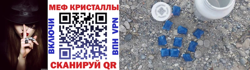 Мефедрон mephedrone  блэк спрут как войти  Барнаул 