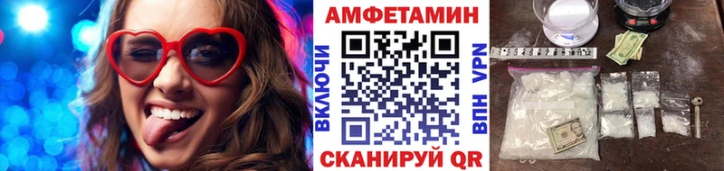 Первитин пудра  где продают наркотики  Барнаул 