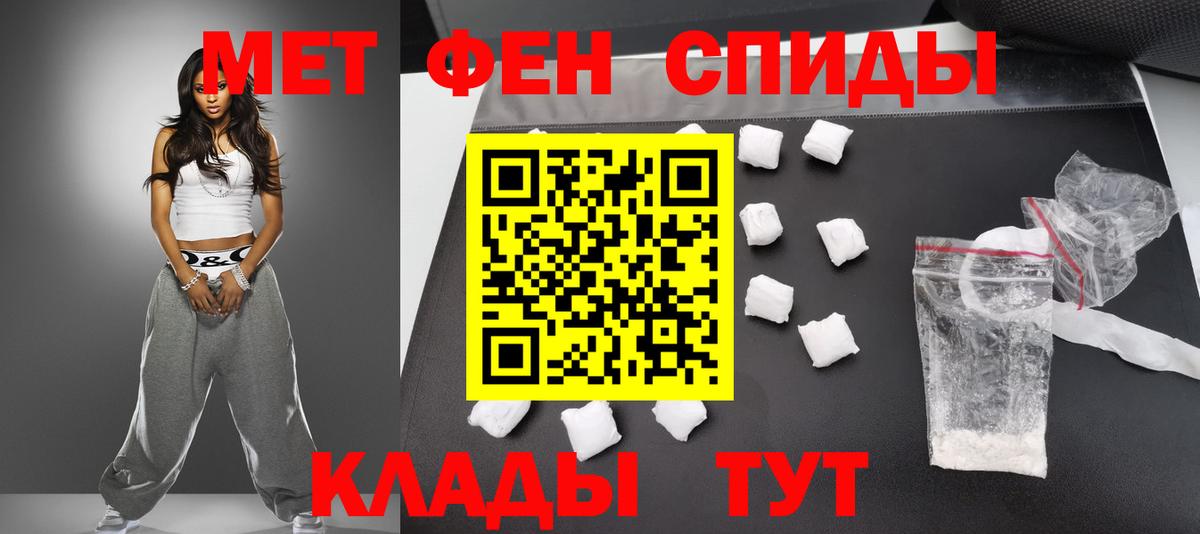 Барнаул  МЕТАМФЕТАМИН мет  Вход с VPN  МЕТАМФЕТАМИН мет 