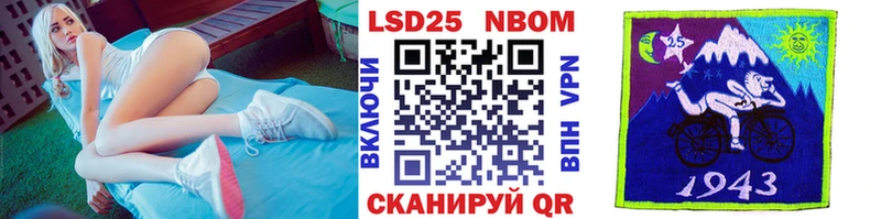 где можно купить Барнаул Наркотические марки 1,8мг