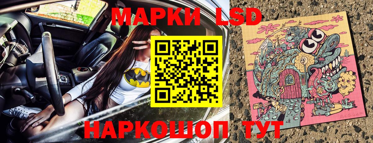 Марки N-bome  Вход с VPN  Барнаул  Марки 25I-NBOMe 1,8мг  Марки 25I-NBOMe 1,8мг 