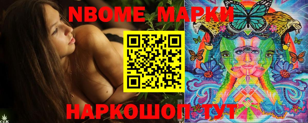 Галлюциногенные грибы Барнаул